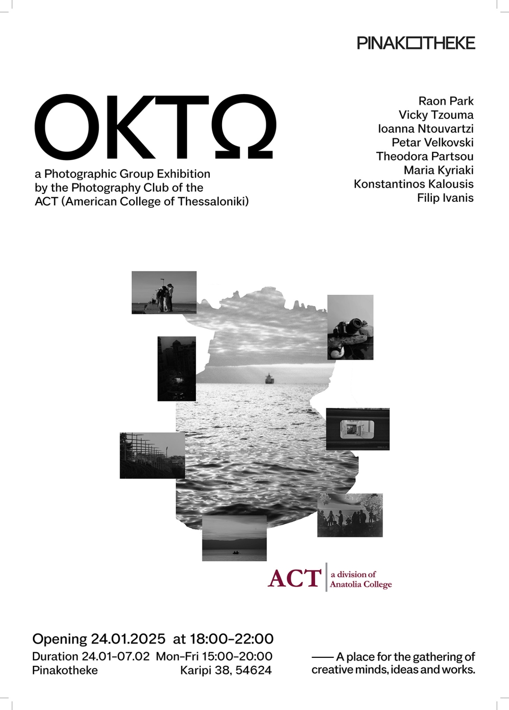 ΟΚΤΩ: ACT Photographic Group Exhibition